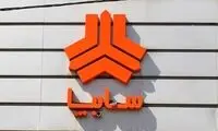اعلام قیمت جدید ۱۴ خودروی سواری سایپا