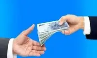 ماجرای وام ۲ میلیونی دولت به یارانه بگیران