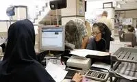 برخورد جنجالی کارمند بانک با یک مشتری بی‌حجاب
