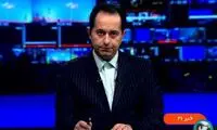 برنامه زنده شبکه خبر از بمباران شیراز توسط اسرائیل!