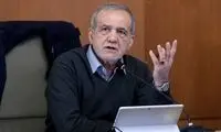 مسعود پزشکیان: خدمات درمانی گران نمی‌شود