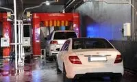 روی دور تند؛ کارواش هم ۶۰ درصد گران شد!