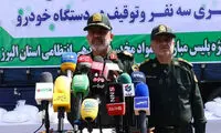 کشف محموله بسیار سنگین مواد مخدر
