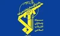سپاه درباره حمله به اسرائیل بیانیه صادر کرد