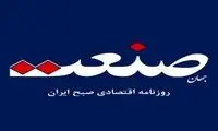 کنایه به محدودیت‌ها و اختلالات گسترده اینترنت 
