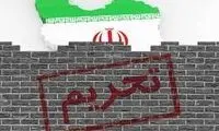 آمریکا تحریم‌های جدیدی را علیه ایران اعمال کرد

