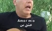 ویدئویی از یک نوازنده خیابانی که پربازدید شد