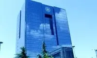 خبر خوش رییس بانک مرکزی درباره پول جدید ایران