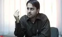 فرزند وزیر احمدی‌نژاد هم استاد دانشگاه شریف شد