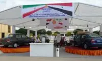 کارخانه سایپا در سوریه تعطیل شد 