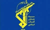 جاسوس اسرائیلی ‌در ایلام دستگیر شد