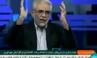افشاگری جنجالی درباره باشگاه‌های تفریحی بانک‌ها