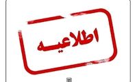 واکنش به خبر تغییر مدیر فرودگاه اردبیل توسط خانم وزیر