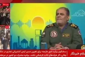 حمله خلبانان ایرانی بدون GPS به پایگاه آمریکا 