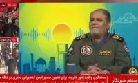 حمله خلبانان ایرانی بدون GPS به پایگاه آمریکا 