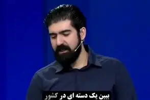 پایِ آهنگ خلیج فارس «ابی» به شبکه خبر باز شد