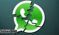 در این گوشی‌ها واتساپ از کار می‌افتد