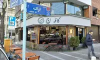 نوشته توجه‌برانگیز بنر شهرداری که در مرکز تهران نصب شد