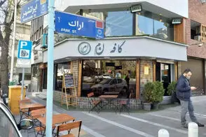 نوشته بنر شهرداری در مرکز تهران وایرال شد