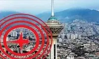 جزئیات زمین‌لرزه‌ای که در تهران احساس شد