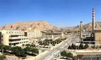 اولین مکان مهمی که به نام رئیسی نامگذاری شد
