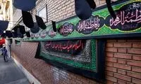 عکسی از یک بنر عجیب درباره محرم که پُربازدید شد