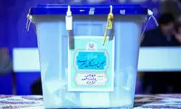 نتایج انتخابات خبرگان رهبری در اصفهان اعلام شد