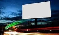 استفاده از زبان‌ بیگانه در تبلیغات شهری ممنوع شد 