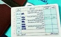 کدام رانندگان گواهینامه طلایی دریافت می‌کنند؟