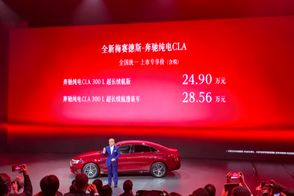 نسخه کشیده مرسدس‌بنز CLA 300 رونمایی شد