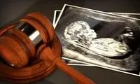 جدیدترین مُدل گشت اخلاقی که در ایران راه‌اندازی شد