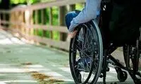 آمار تازه و نگران‌کننده‌ از تعداد افراد معلول در کشور