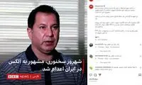 ببینید؛ بخشی از مستند مشهور پول و پورن