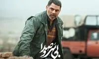 پیمان معادی حسابی با این فیلم سروصدا به پا کرد