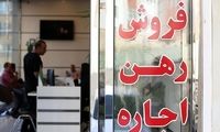 جرائم مالی سنگین در انتظار این مشاورین املاک