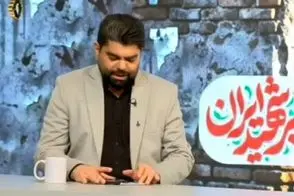 خبررسانی شب گذشته مجری صداوسیما سوژه شد