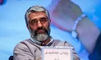 خبر مامک جمشیدی درباره پرونده پزشکی قانونی پژمان