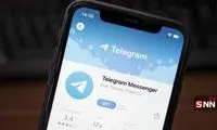 وضعیت حذف اکانت تلگرام بعد از قطعی اینترنت