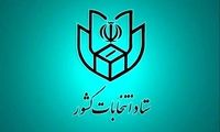 اسامی نامزدهای مرحله دوم انتخابات مجلس تهران اعلام شد