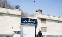 خبر مهم سازمان زندان‌ها درباره امنیت زندانیان اوین