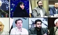 رونمایی از مانیفستِ «مملکت مال حزب‌اللهی‌هاست»