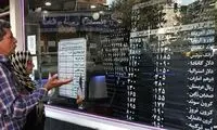 دلار دوباره ساز صعود را کوک‌ کرد
