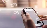 با جدیدترین شیوه کلاهبرداری پیامکی آشنا شوید