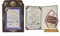 ایرانسل نشان ویژه «روابط عمومی پیشرو هوشمند و دیجیتال» را دریافت کرد