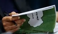 بودجه انبساطی در راه است
