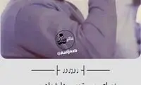 گنگستر شهر آمل رکورد «سلام فرمانده» را شکست