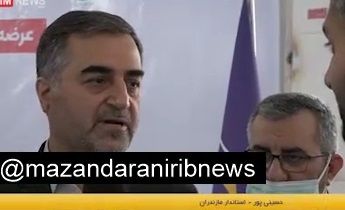 ساخت سدی که با لابی مجوز گرفت، متوقف شد