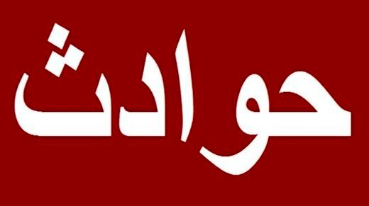 قتل هولناک پسر بچه به دست مادر در اهواز