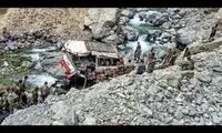سقوط اتوبوس به دره در افغانستان با 17 کشته