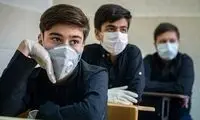  تقلب دردسرساز، دانش‌آموز را راهی بیمارستان کرد